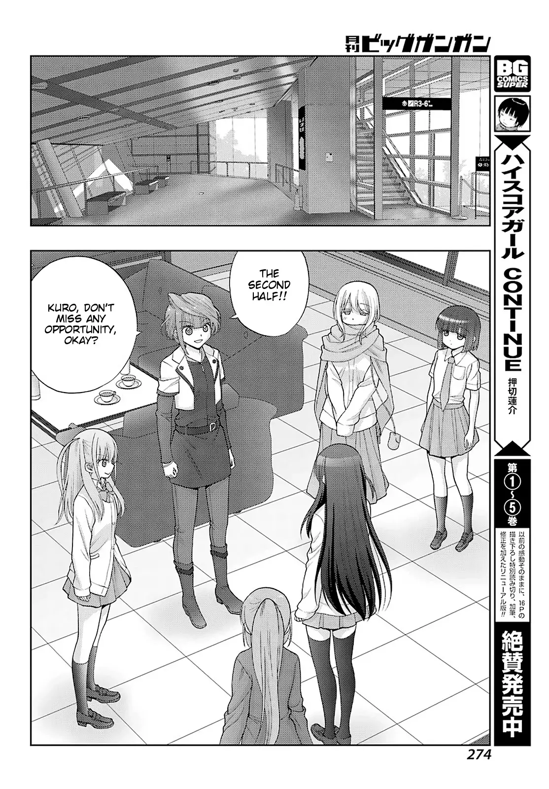 Saki: Achiga-Hen - Episode Of Side-A - New Series - 32 page 11