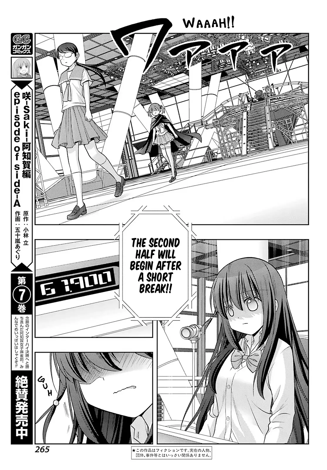 Saki: Achiga-Hen - Episode Of Side-A - New Series - 32 page 2