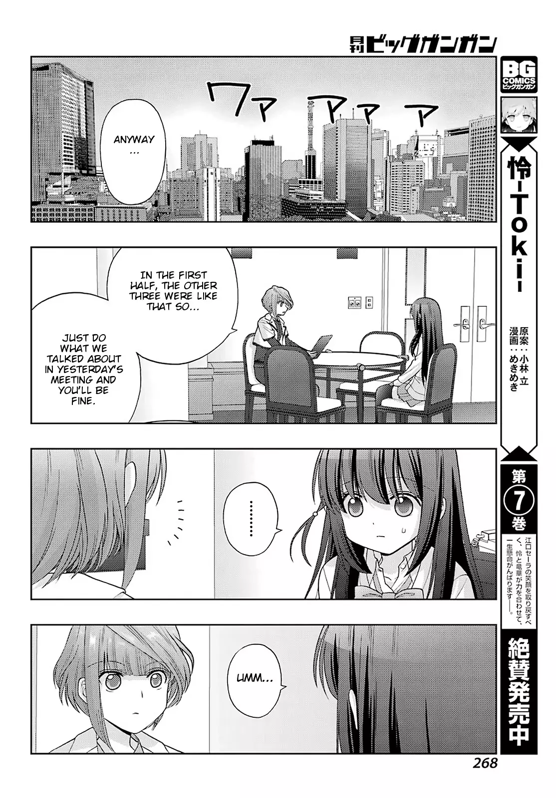 Saki: Achiga-Hen - Episode Of Side-A - New Series - 32 page 5