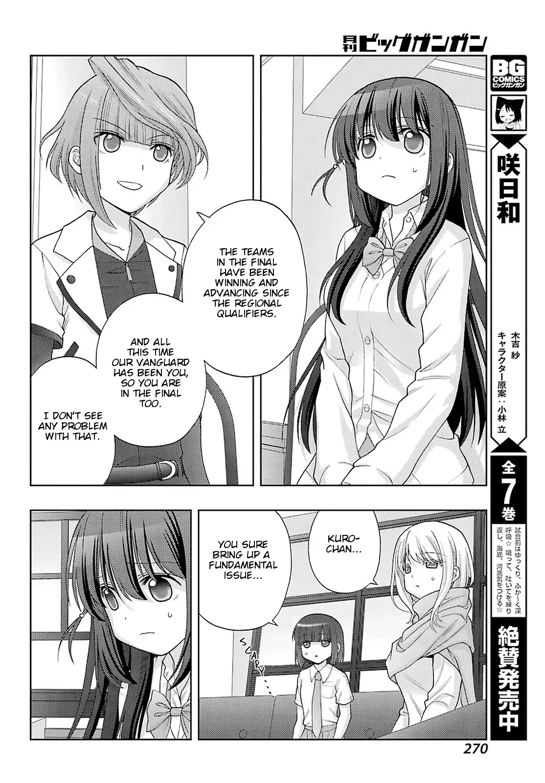 Saki: Achiga-Hen - Episode Of Side-A - New Series - 32 page 7