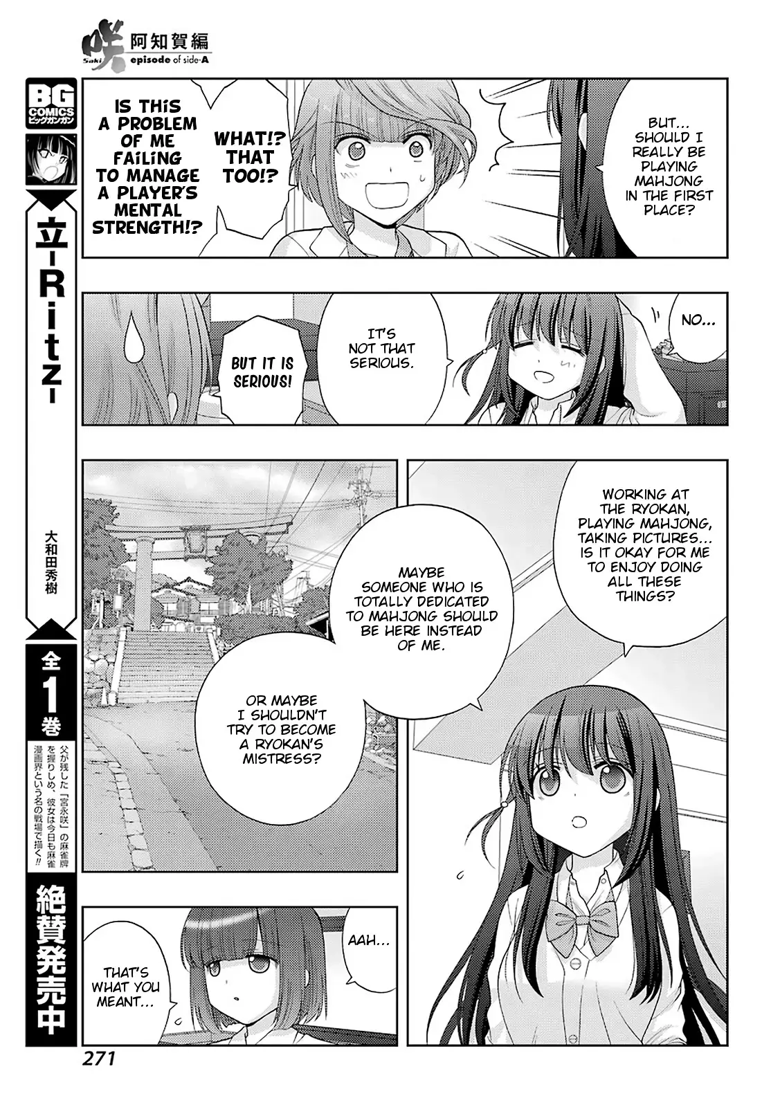 Saki: Achiga-Hen - Episode Of Side-A - New Series - 32 page 8