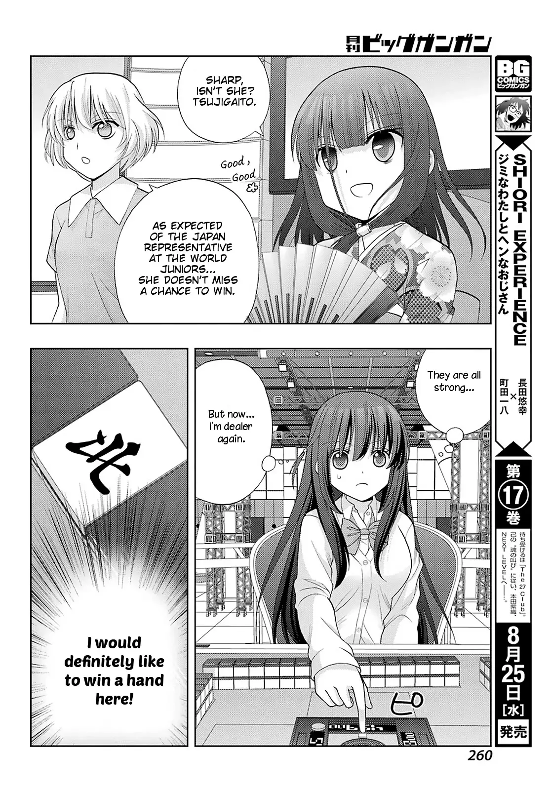 Saki: Achiga-Hen - Episode Of Side-A - New Series - 33 page 12