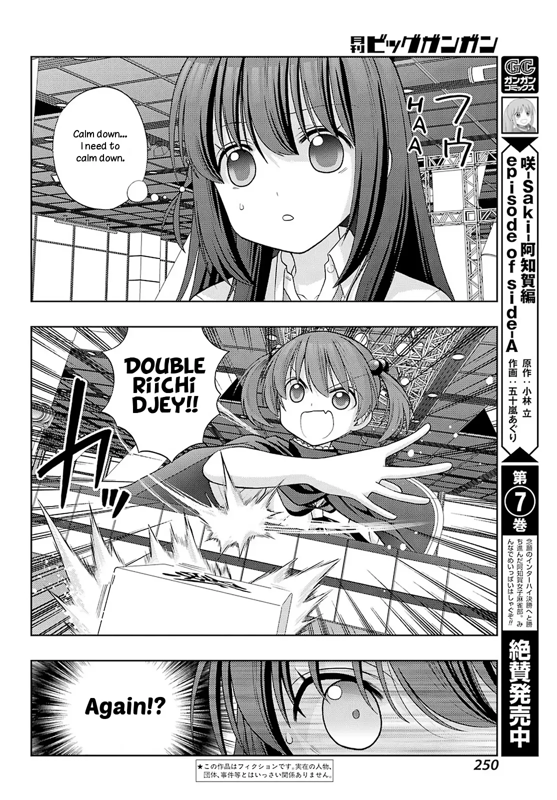 Saki: Achiga-Hen - Episode Of Side-A - New Series - 33 page 3