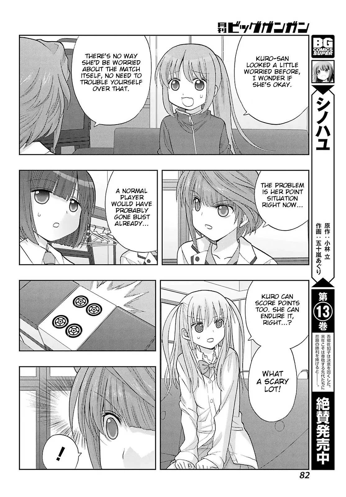 Saki: Achiga-Hen - Episode Of Side-A - New Series - 34 page 10