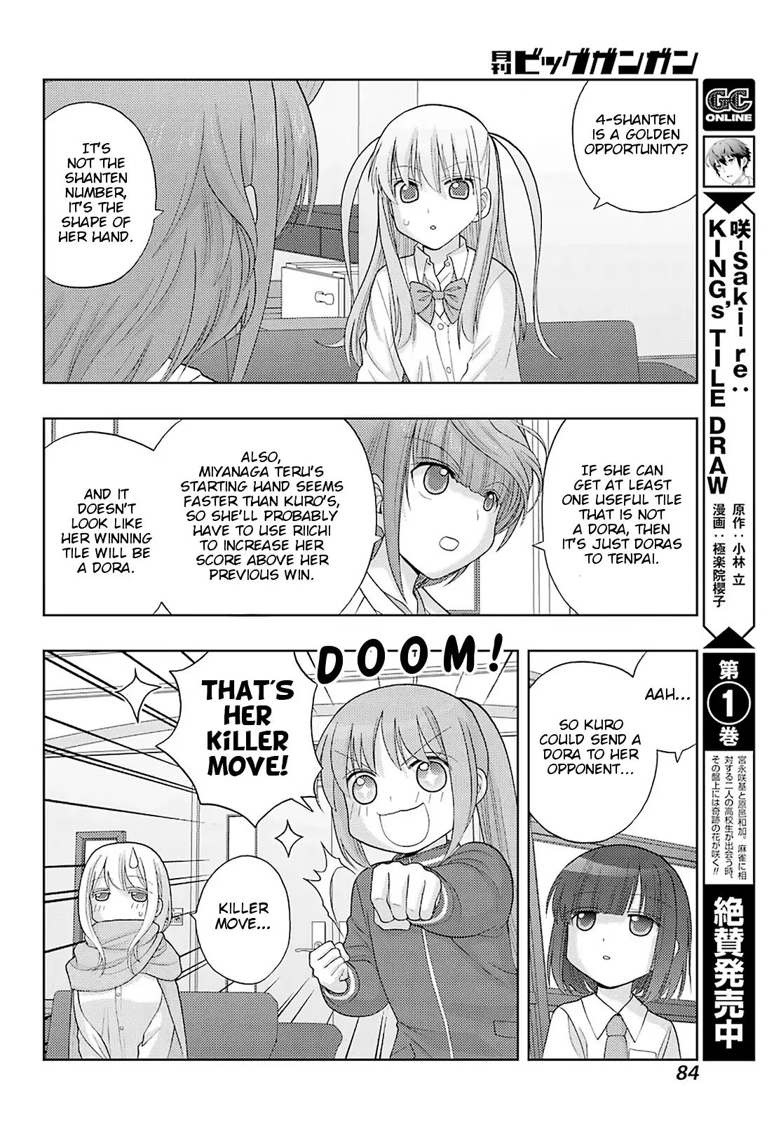 Saki: Achiga-Hen - Episode Of Side-A - New Series - 34 page 12