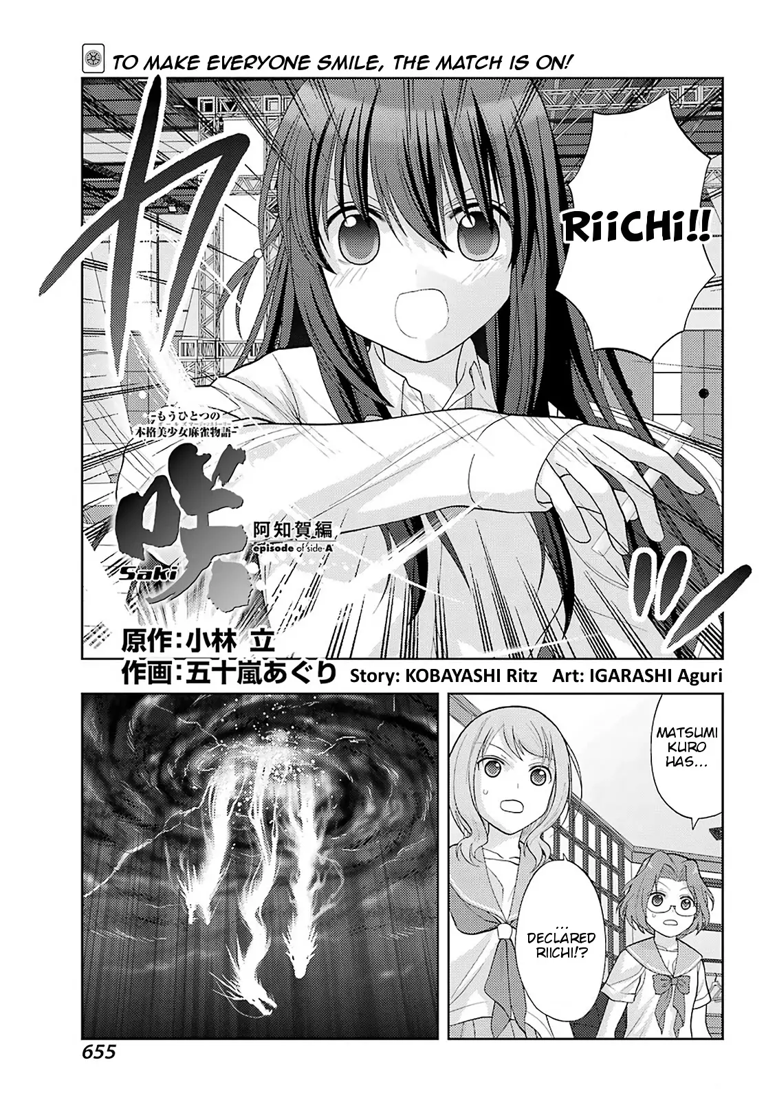 Saki: Achiga-Hen - Episode Of Side-A - New Series - 35 page 1