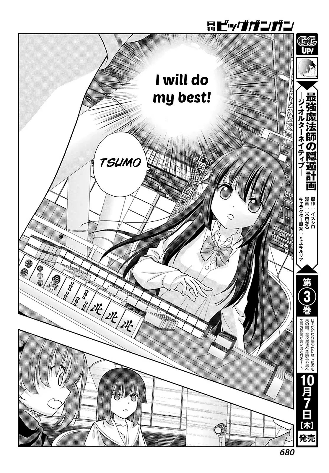 Saki: Achiga-Hen - Episode Of Side-A - New Series - 35 page 21