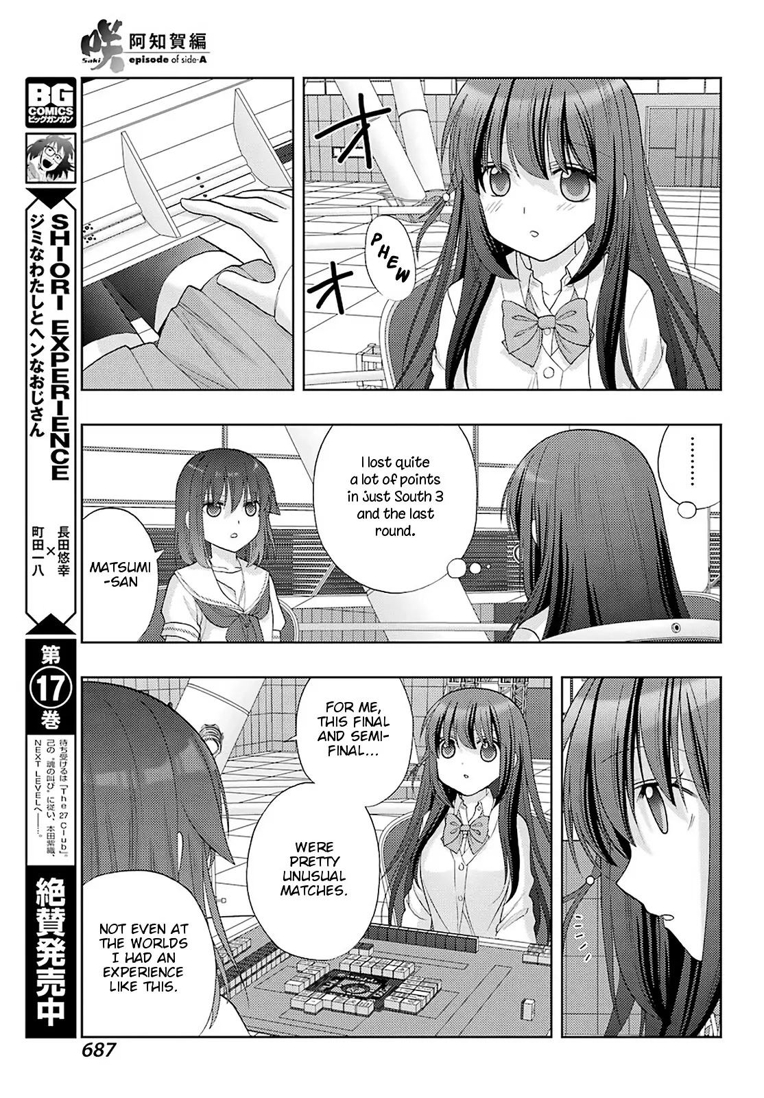 Saki: Achiga-Hen - Episode Of Side-A - New Series - 35 page 28