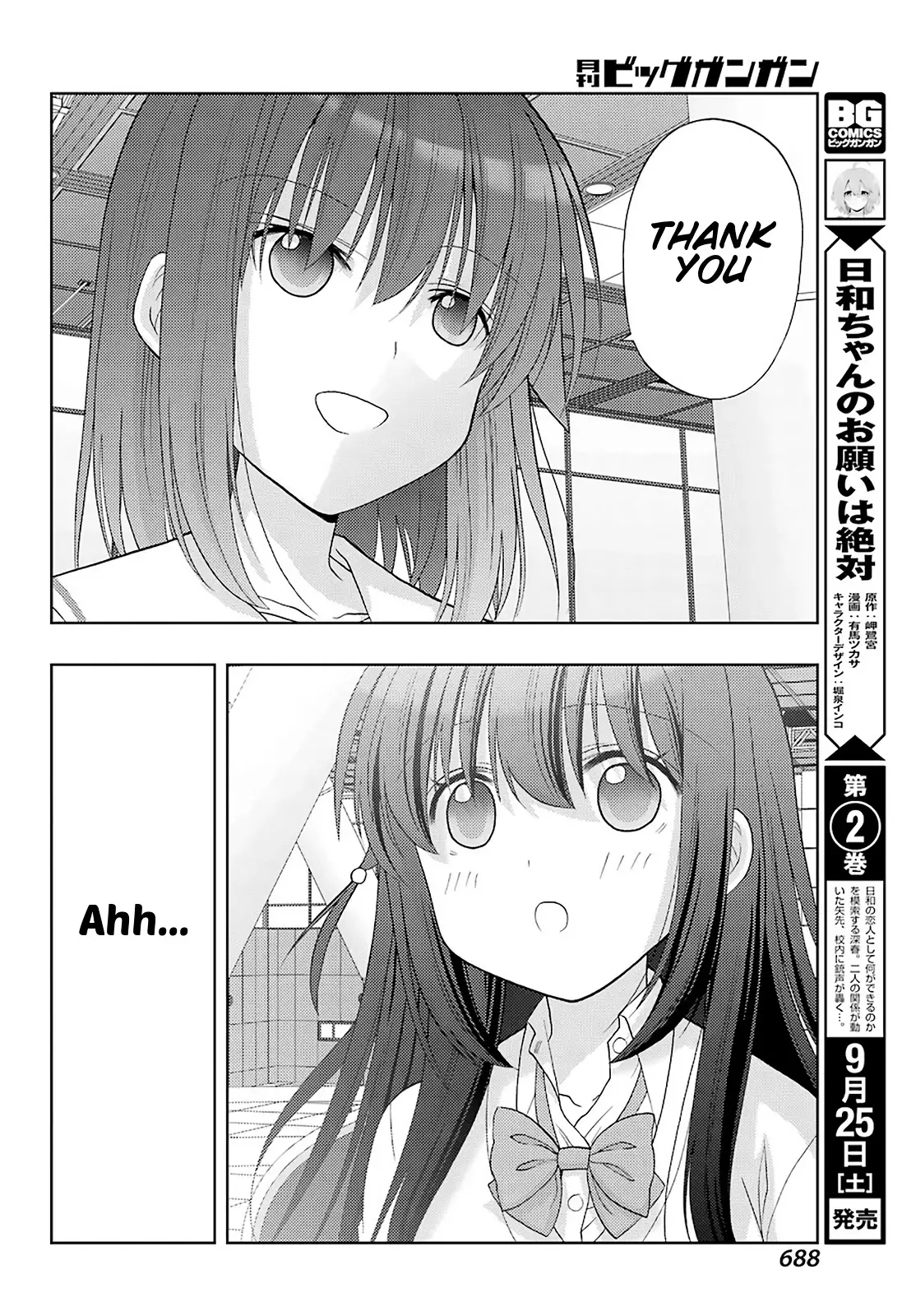 Saki: Achiga-Hen - Episode Of Side-A - New Series - 35 page 29