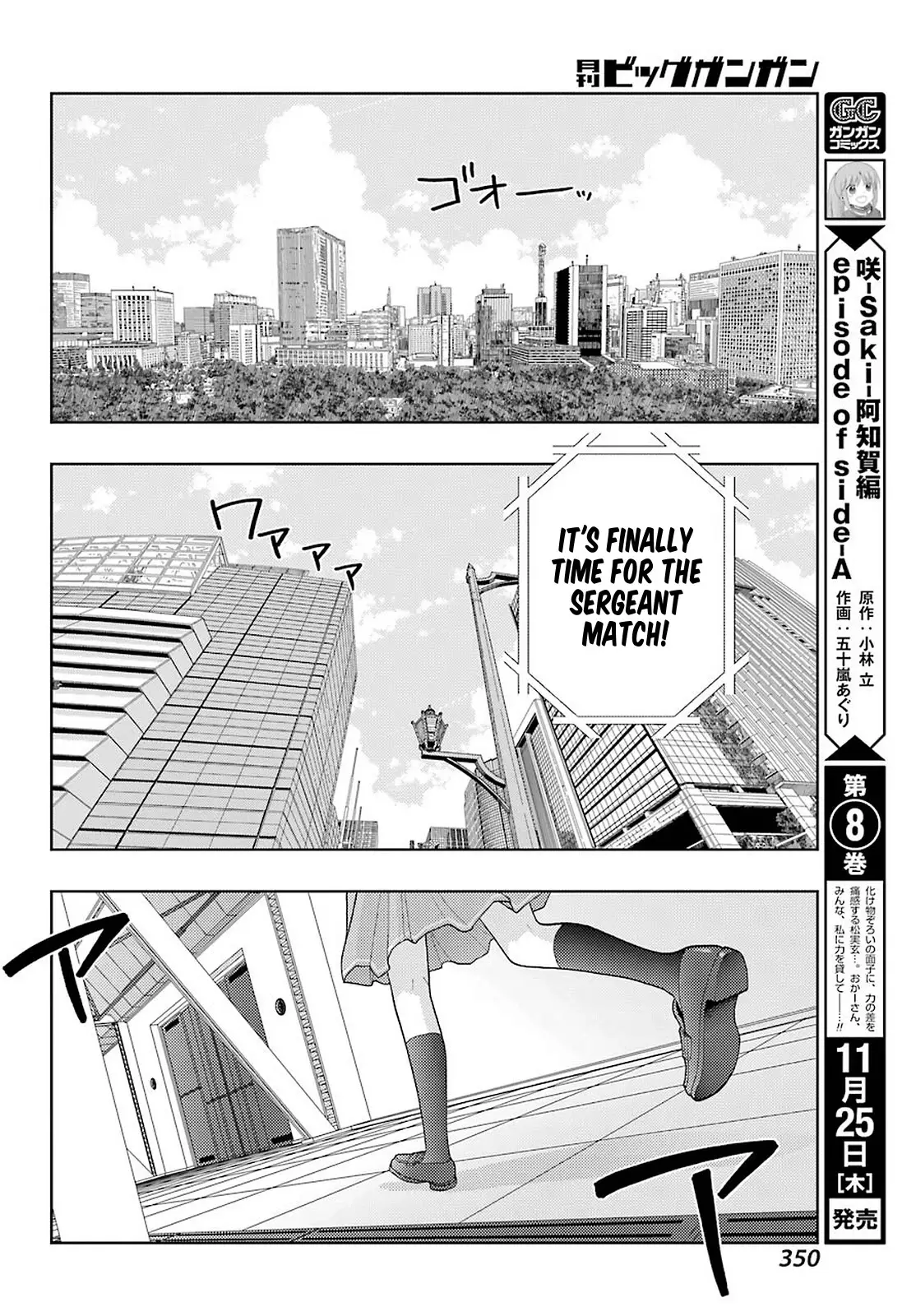 Saki: Achiga-Hen - Episode Of Side-A - New Series - 36 page 7