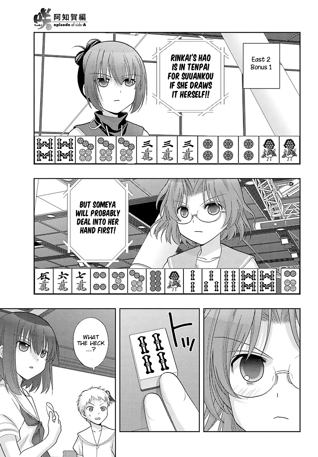 Saki: Achiga-Hen - Episode Of Side-A - New Series - 37 page 11-54c80bf5