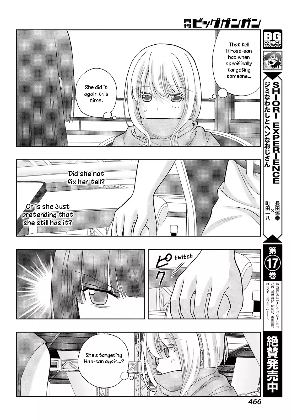 Saki: Achiga-Hen - Episode Of Side-A - New Series - 37 page 17-694db6fd