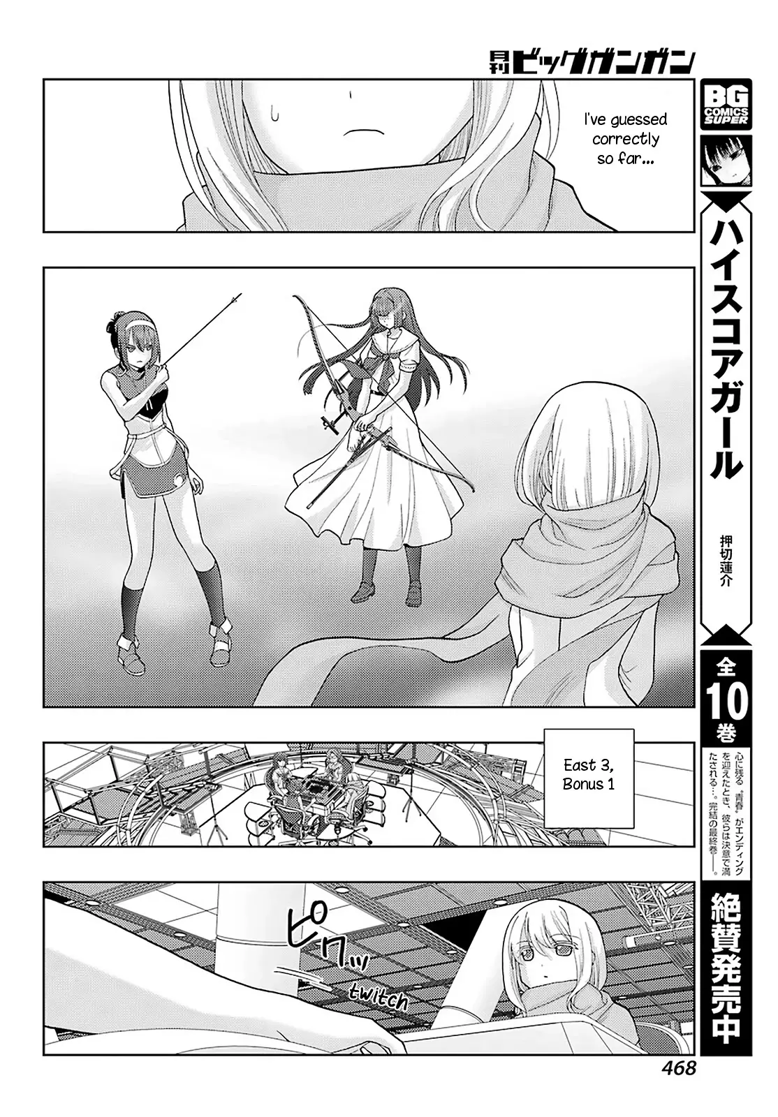 Saki: Achiga-Hen - Episode Of Side-A - New Series - 37 page 19-1570469e