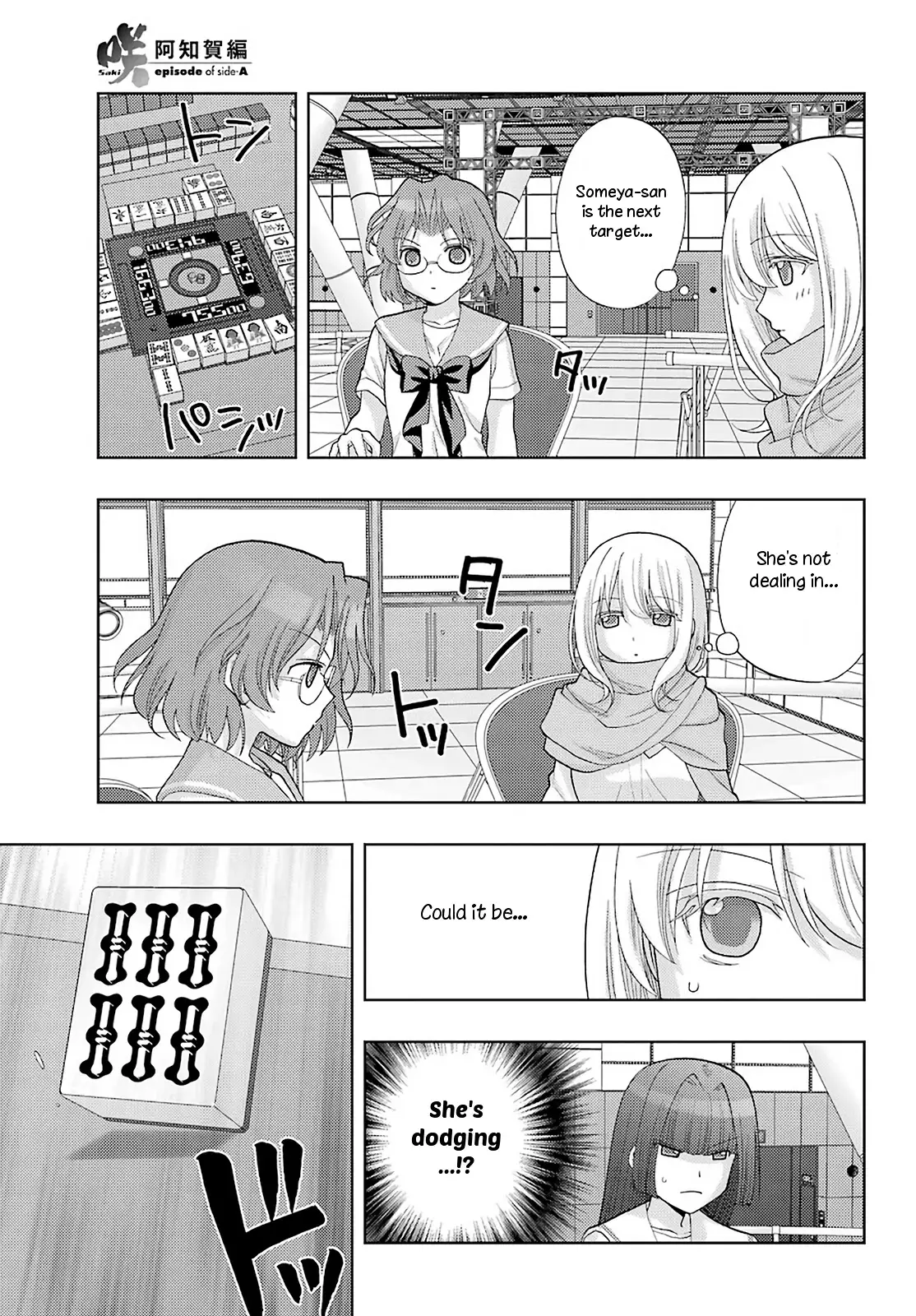 Saki: Achiga-Hen - Episode Of Side-A - New Series - 37 page 20-71660fbd