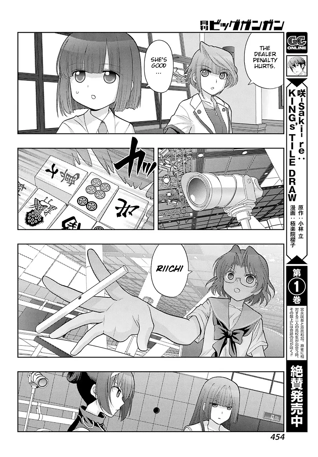 Saki: Achiga-Hen - Episode Of Side-A - New Series - 37 page 8-c910c45c