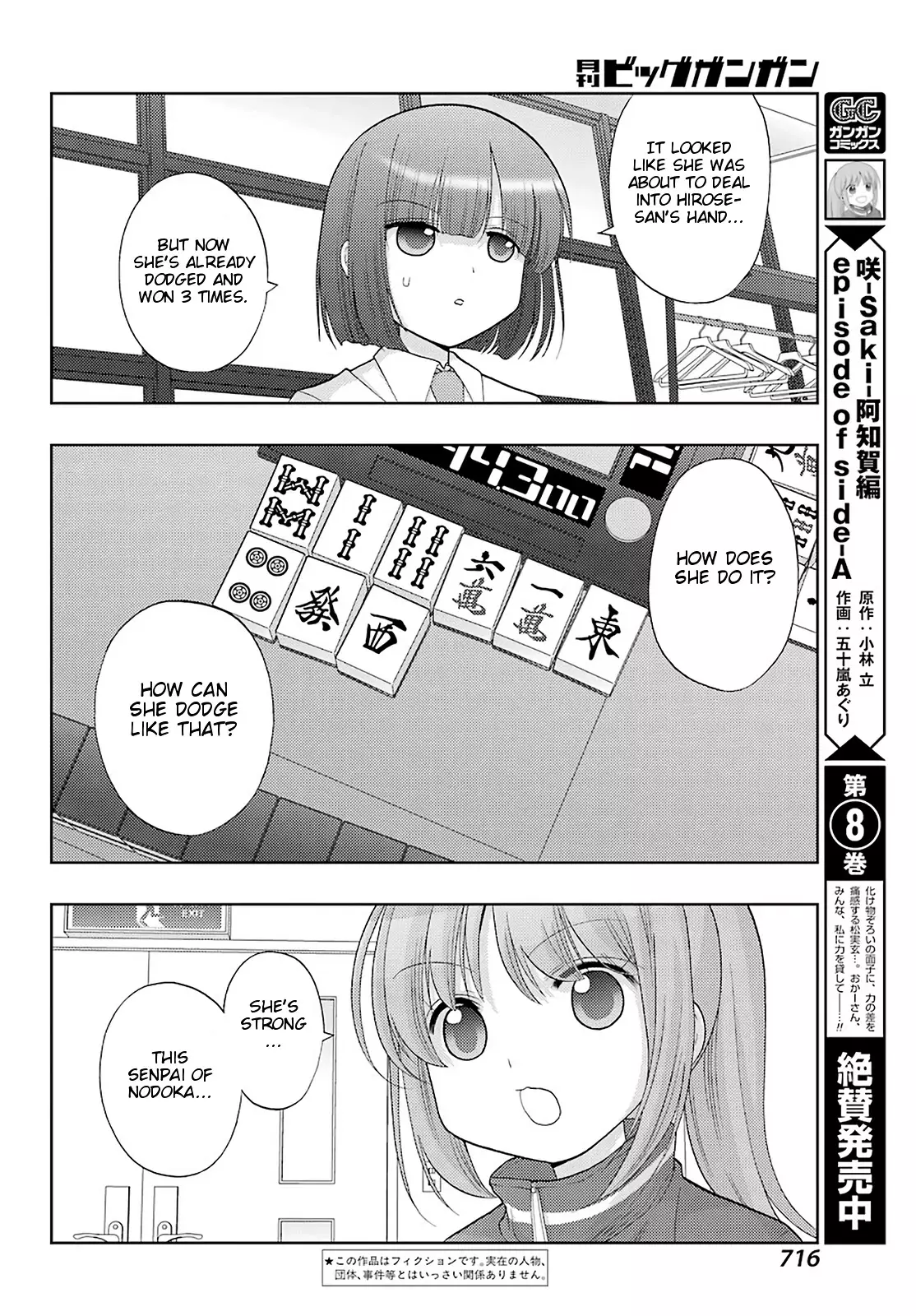 Saki: Achiga-Hen - Episode Of Side-A - New Series - 38 page 2-3ec327d4