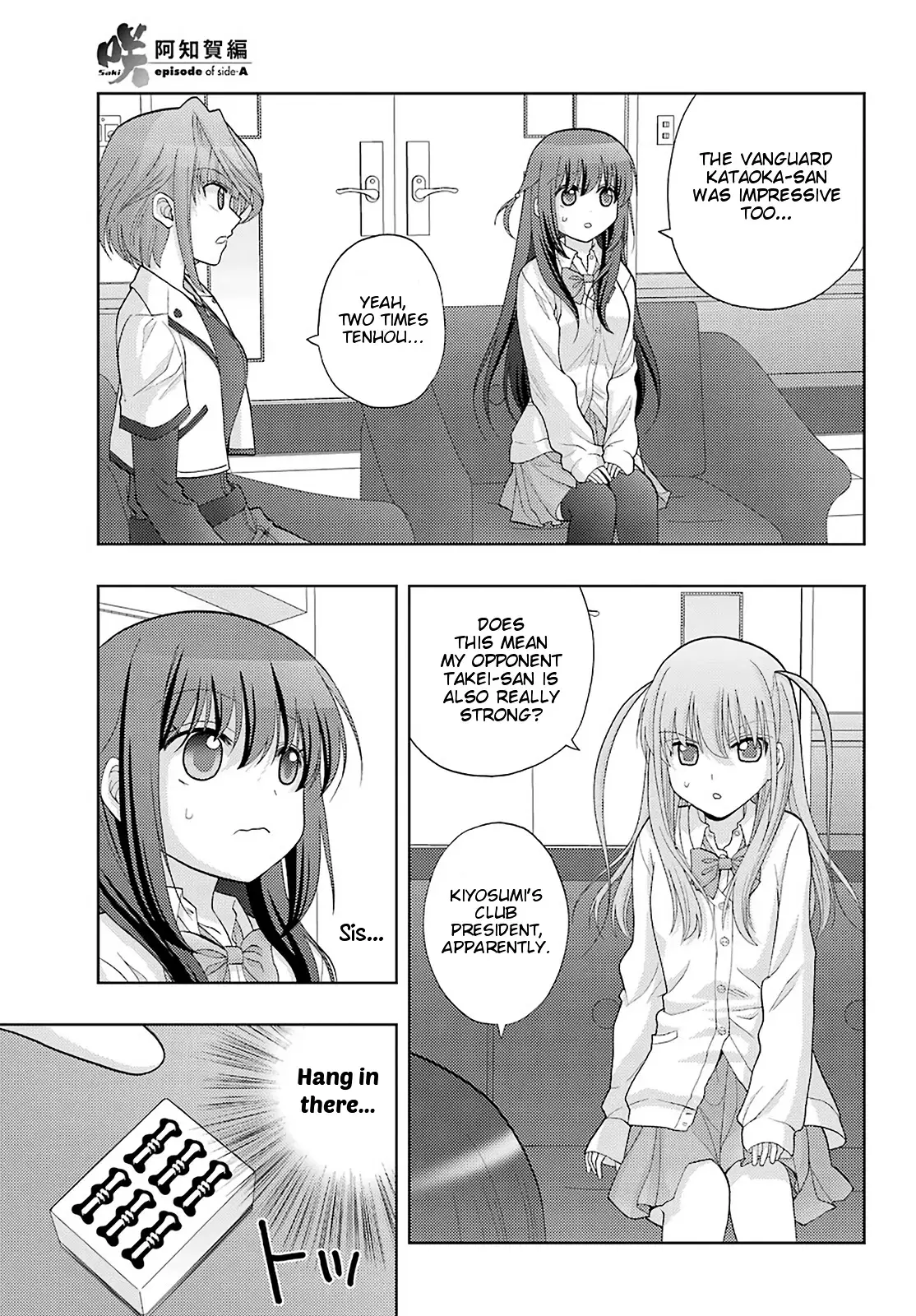 Saki: Achiga-Hen - Episode Of Side-A - New Series - 38 page 3-240f150f