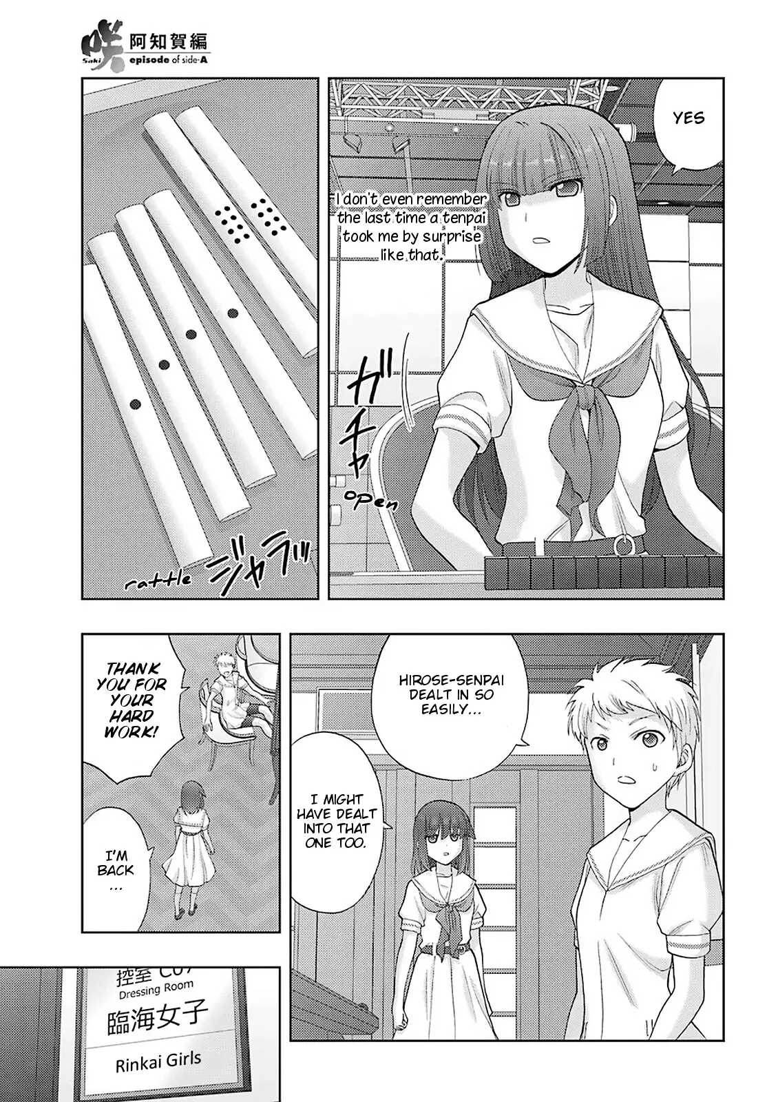 Saki: Achiga-Hen - Episode Of Side-A - New Series - 38 page 7-9c60861e