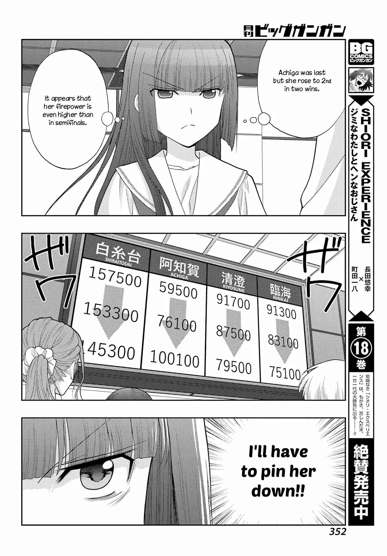 Saki: Achiga-Hen - Episode Of Side-A - New Series - 40 page 16-8b1e1761