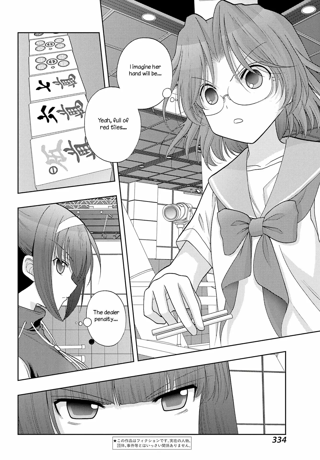 Saki: Achiga-Hen - Episode Of Side-A - New Series - 40 page 2-3a606609