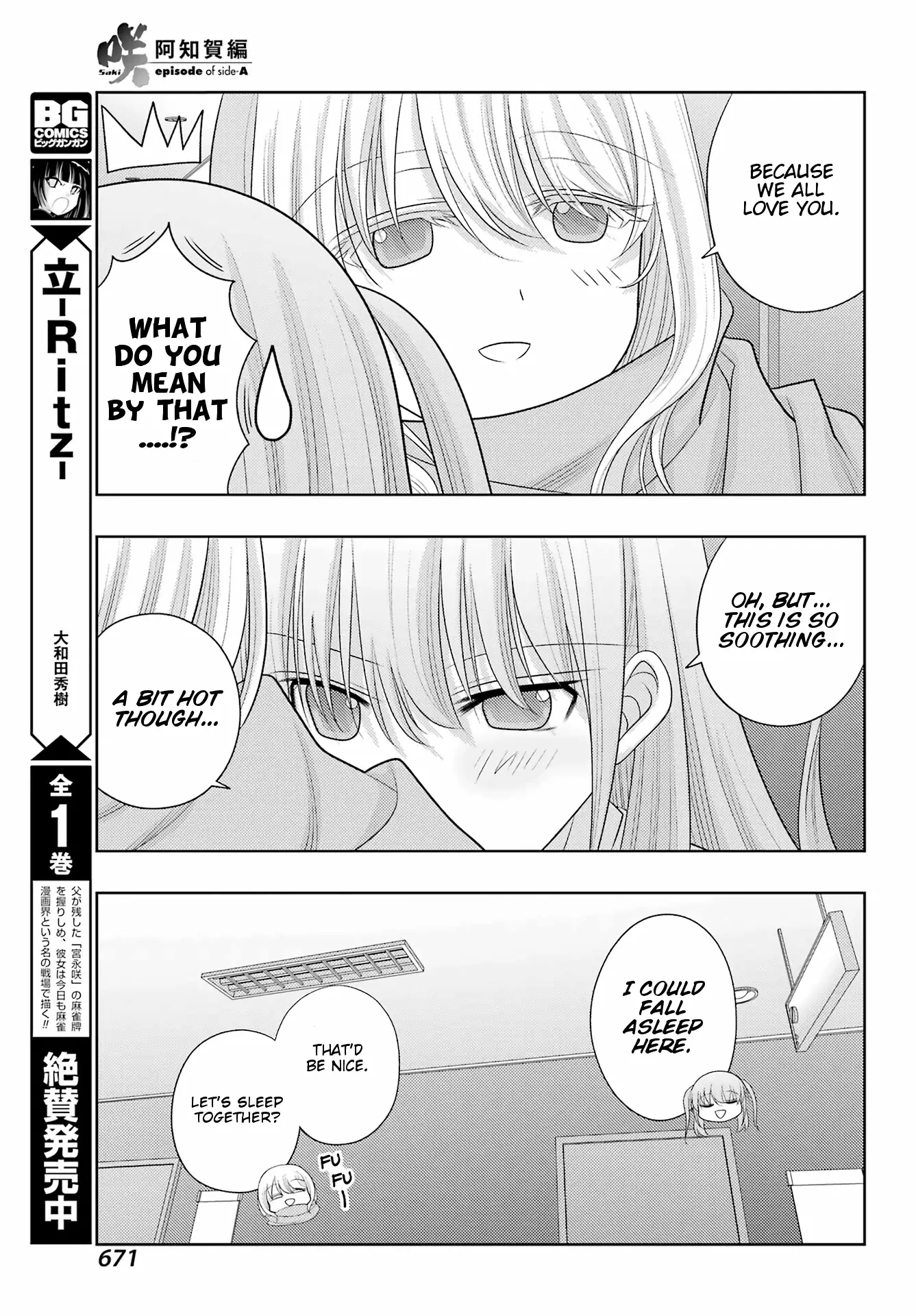 Saki: Achiga-Hen - Episode Of Side-A - New Series - 42 page 11-41bfe58f