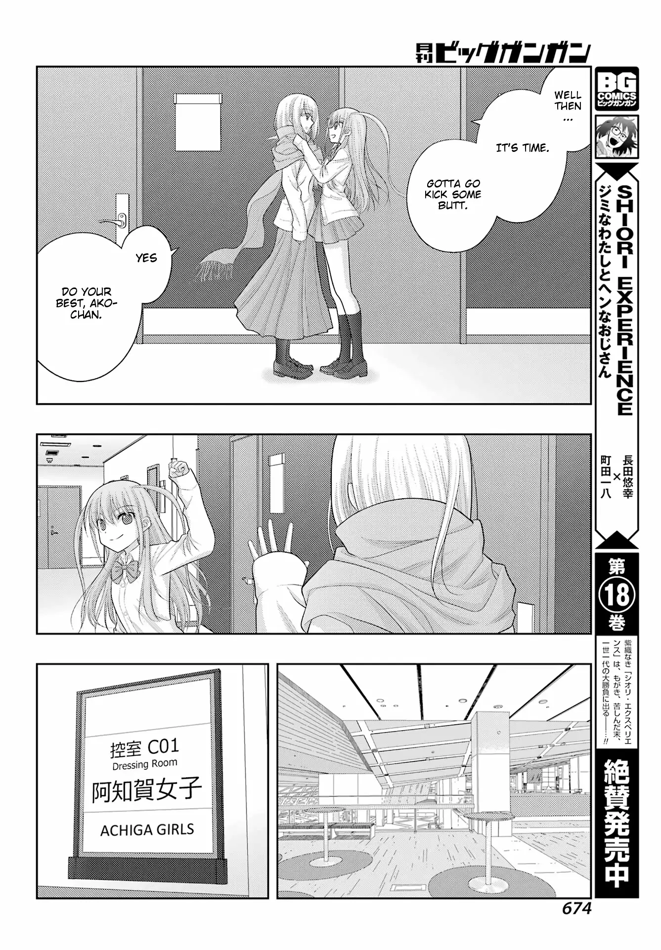 Saki: Achiga-Hen - Episode Of Side-A - New Series - 42 page 13-160ddf6c