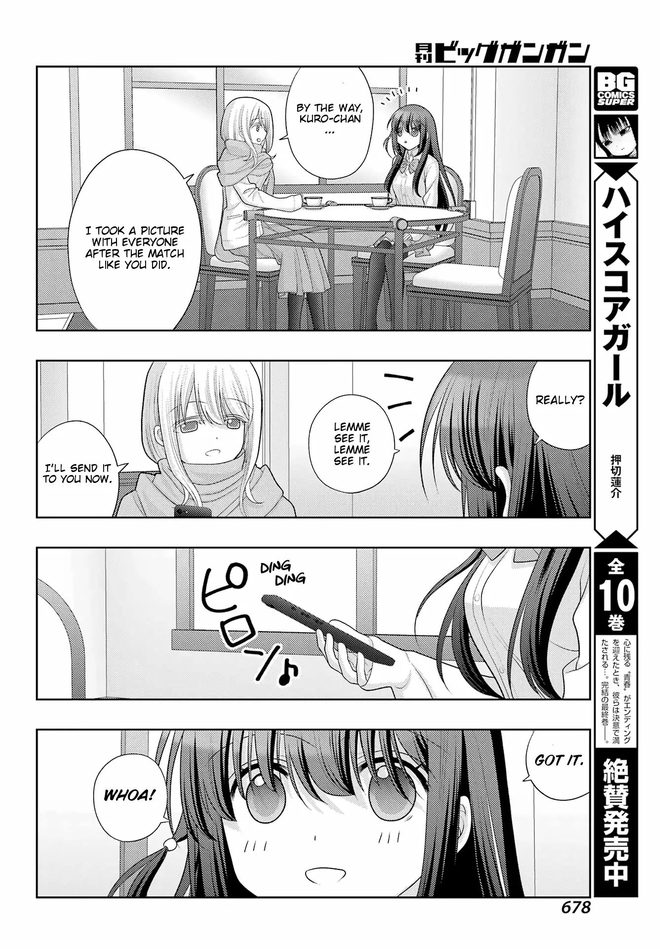 Saki: Achiga-Hen - Episode Of Side-A - New Series - 42 page 17-b5b07b79