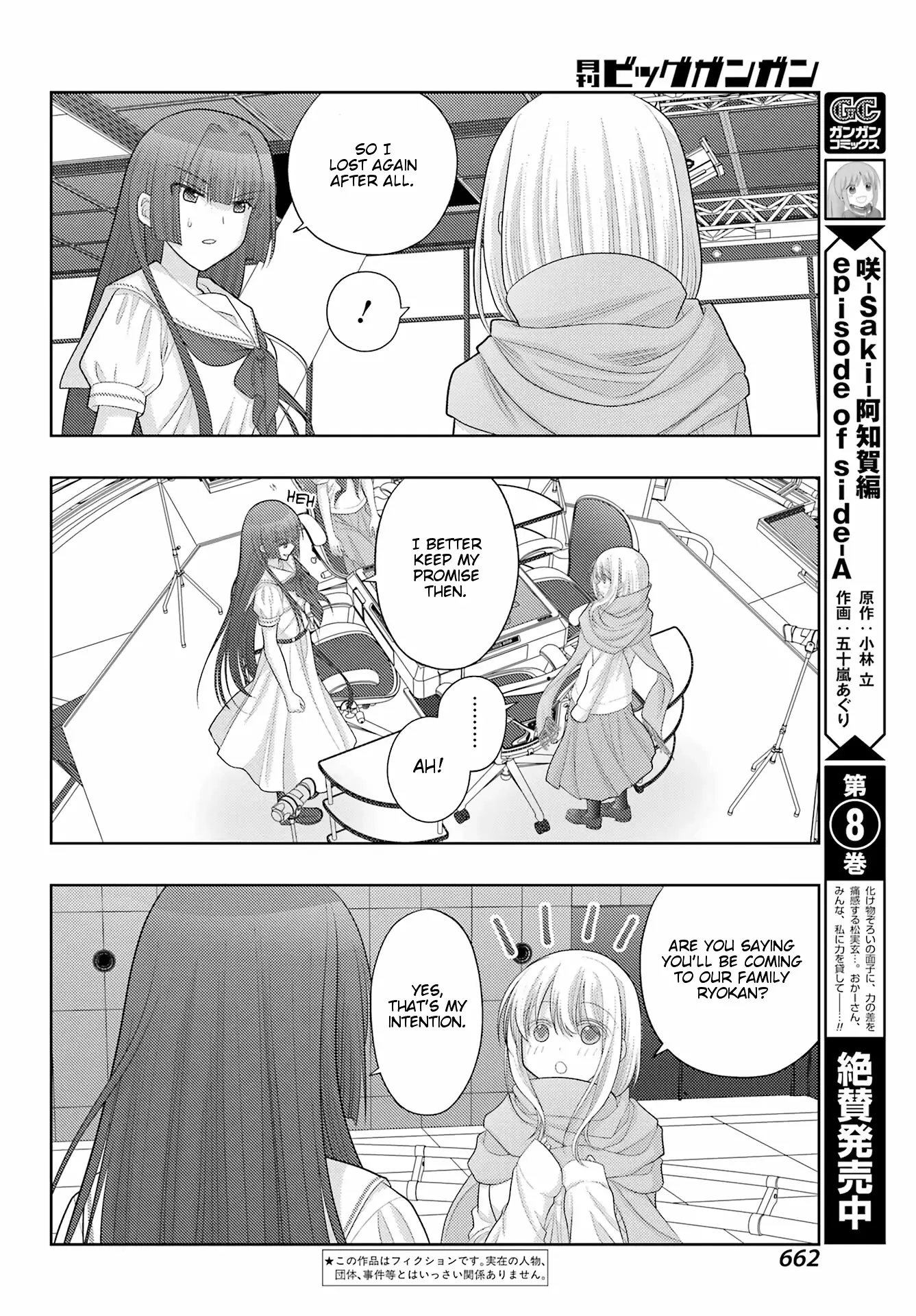 Saki: Achiga-Hen - Episode Of Side-A - New Series - 42 page 2-f4f4826f