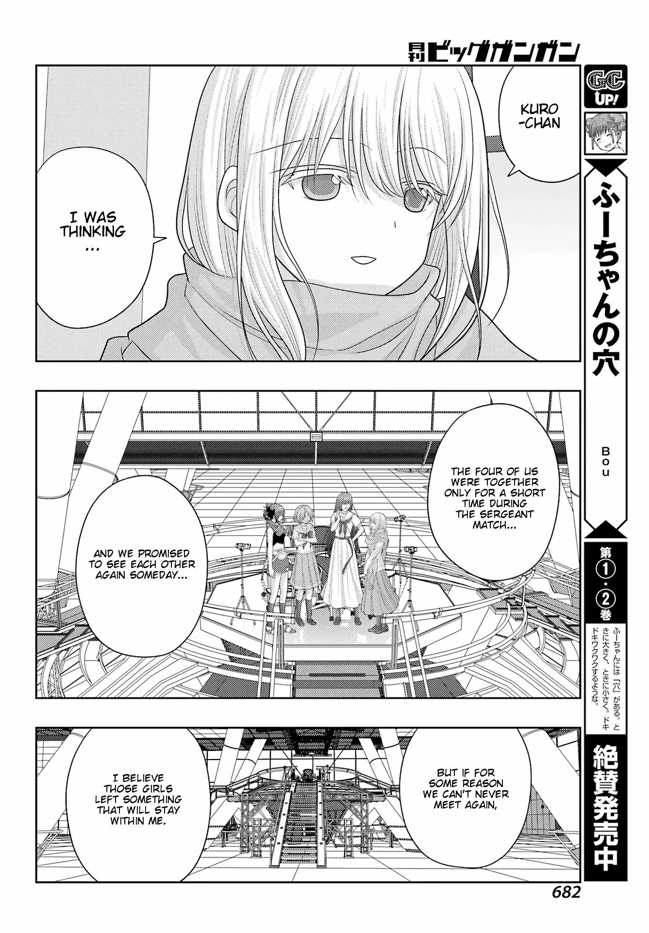 Saki: Achiga-Hen - Episode Of Side-A - New Series - 42 page 20-51b1aa52