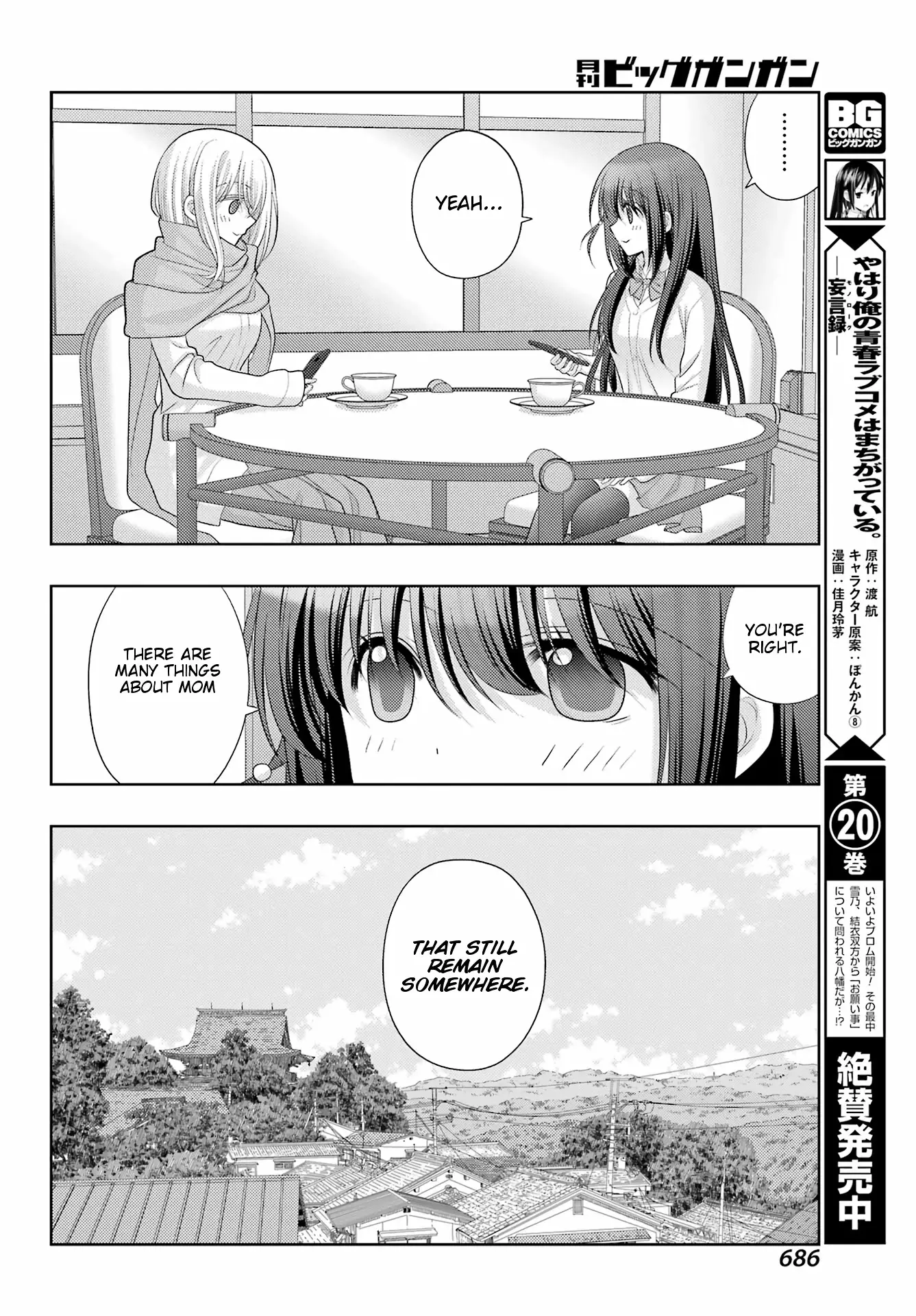 Saki: Achiga-Hen - Episode Of Side-A - New Series - 42 page 23-d81ca7cb