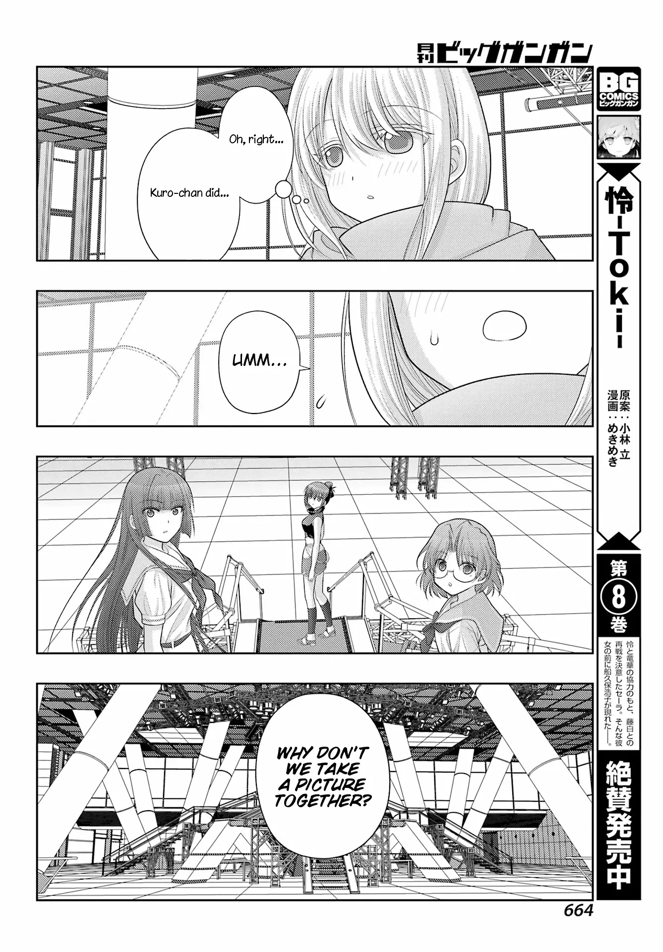 Saki: Achiga-Hen - Episode Of Side-A - New Series - 42 page 4-6e58e231