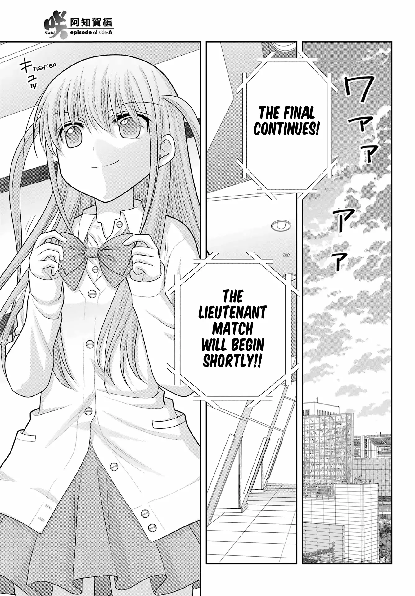 Saki: Achiga-Hen - Episode Of Side-A - New Series - 42 page 5-e6b608ac