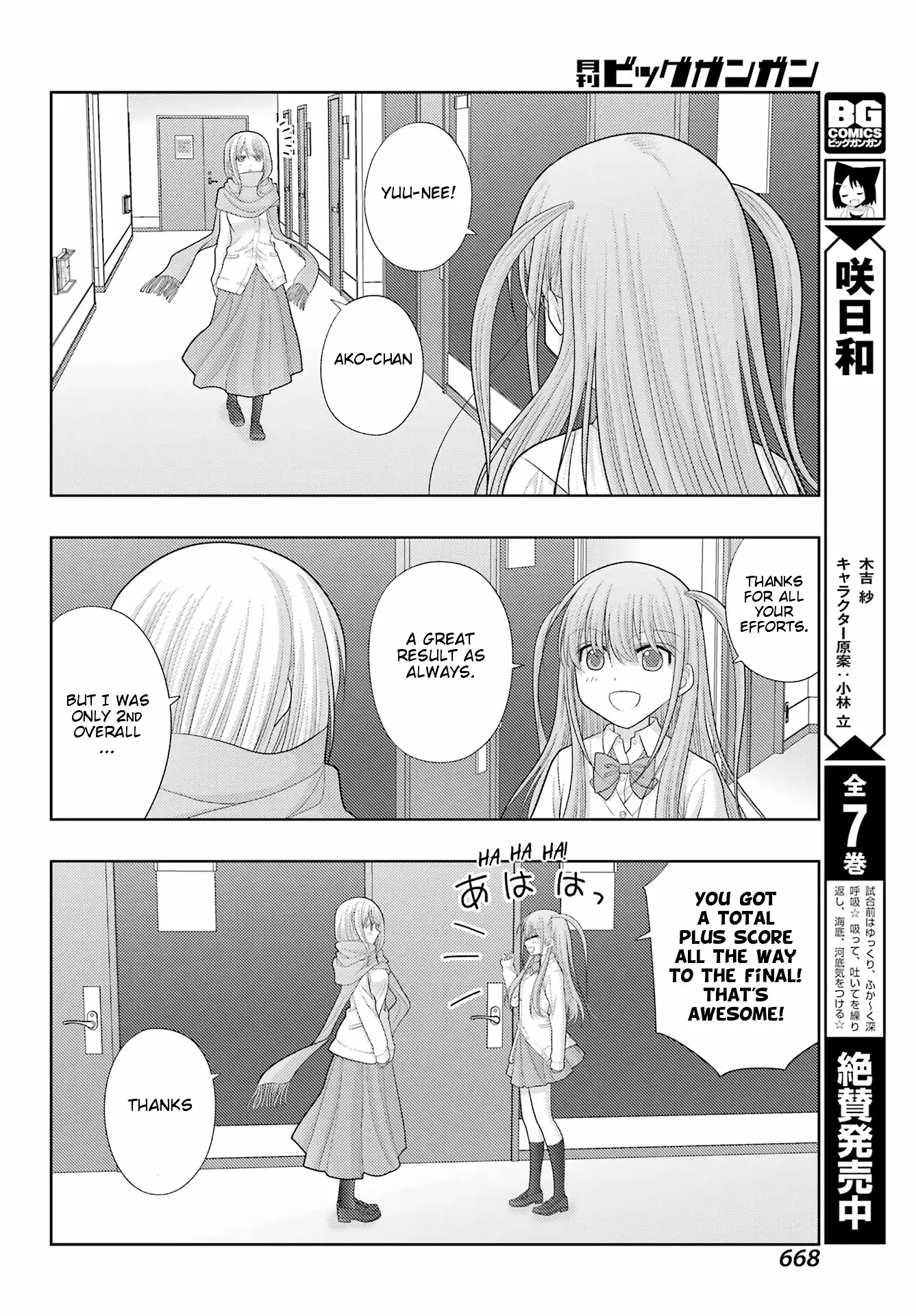 Saki: Achiga-Hen - Episode Of Side-A - New Series - 42 page 8-e1d7f952