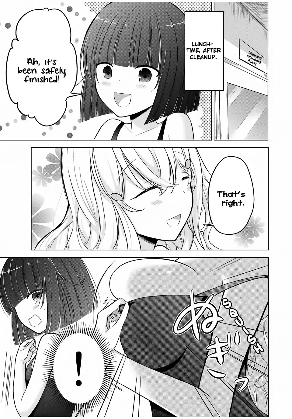 The Student Council President Solves Everything On The Bed - 6.5 page 2