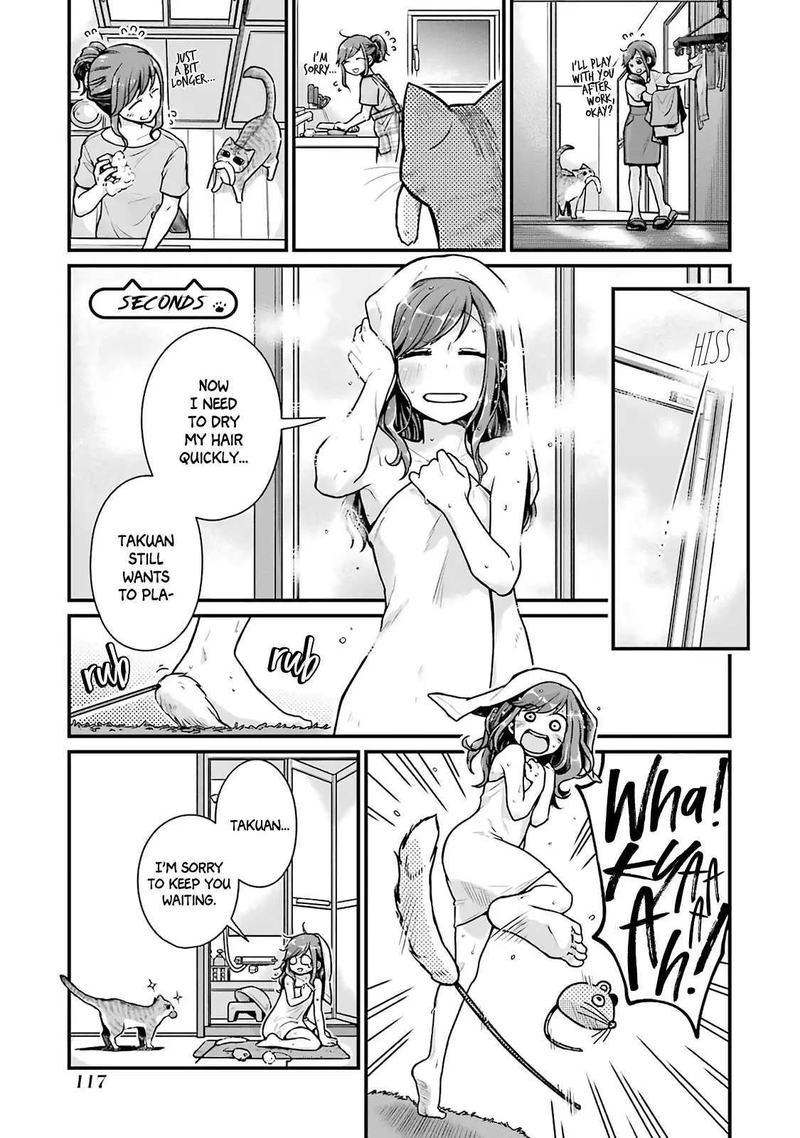 5 Minutes With You At A Convenience Store - 13 page 9