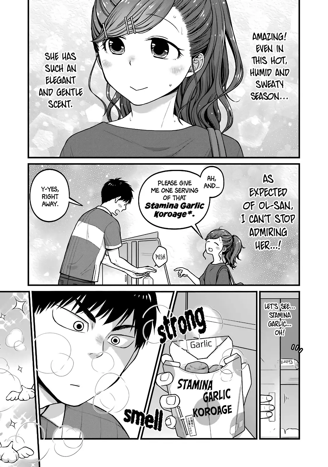 5 Minutes With You At A Convenience Store - 26 page 7