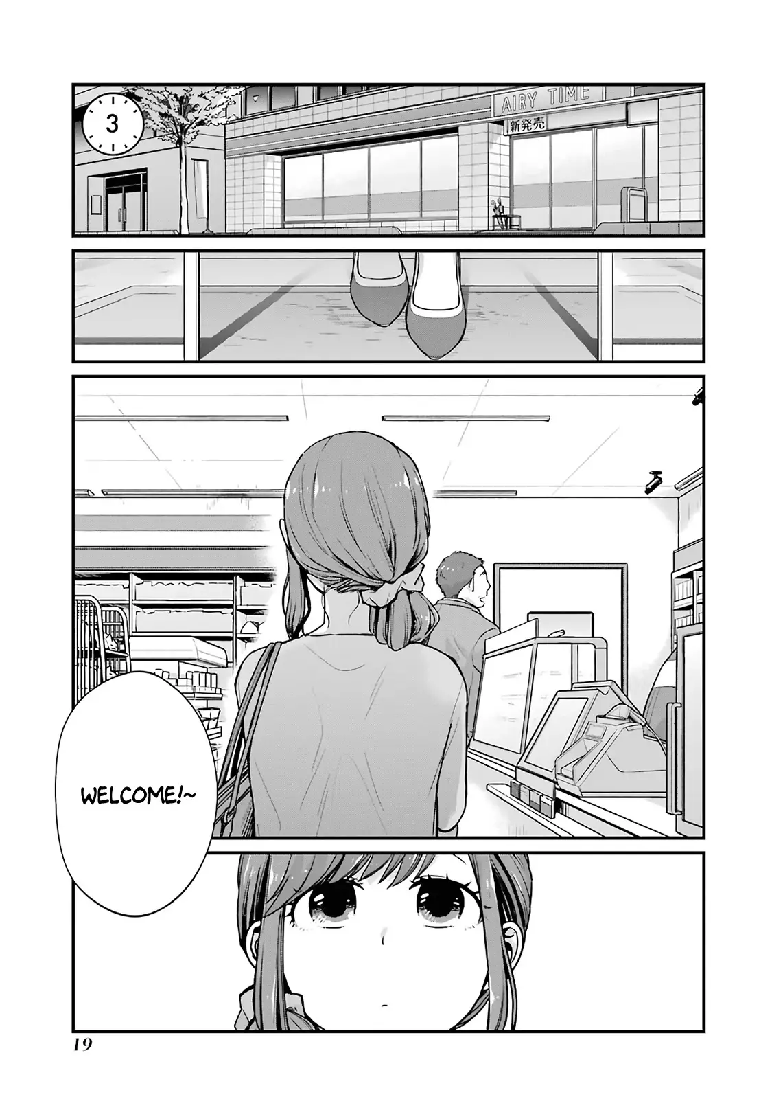 5 Minutes With You At A Convenience Store - 3 page 1