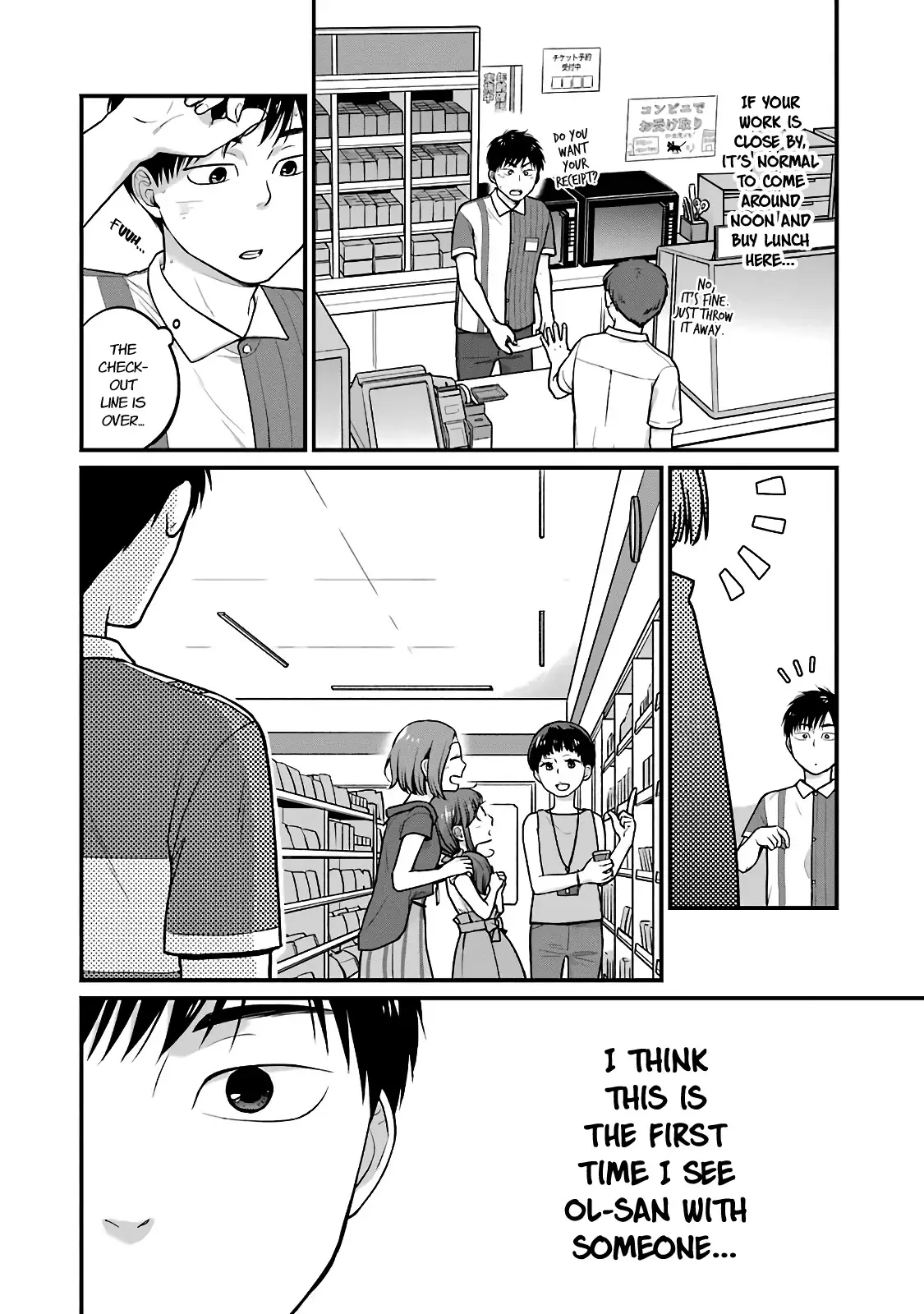 5 Minutes With You At A Convenience Store - 34 page 7