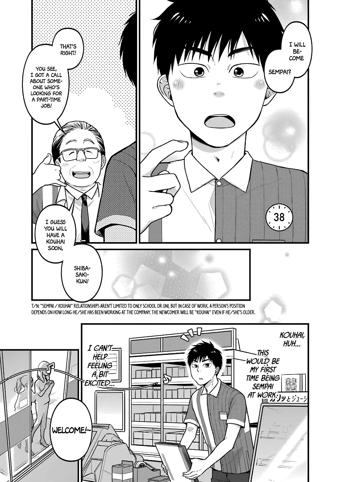 5 Minutes With You At A Convenience Store - 38 page 1-ecc7bd91