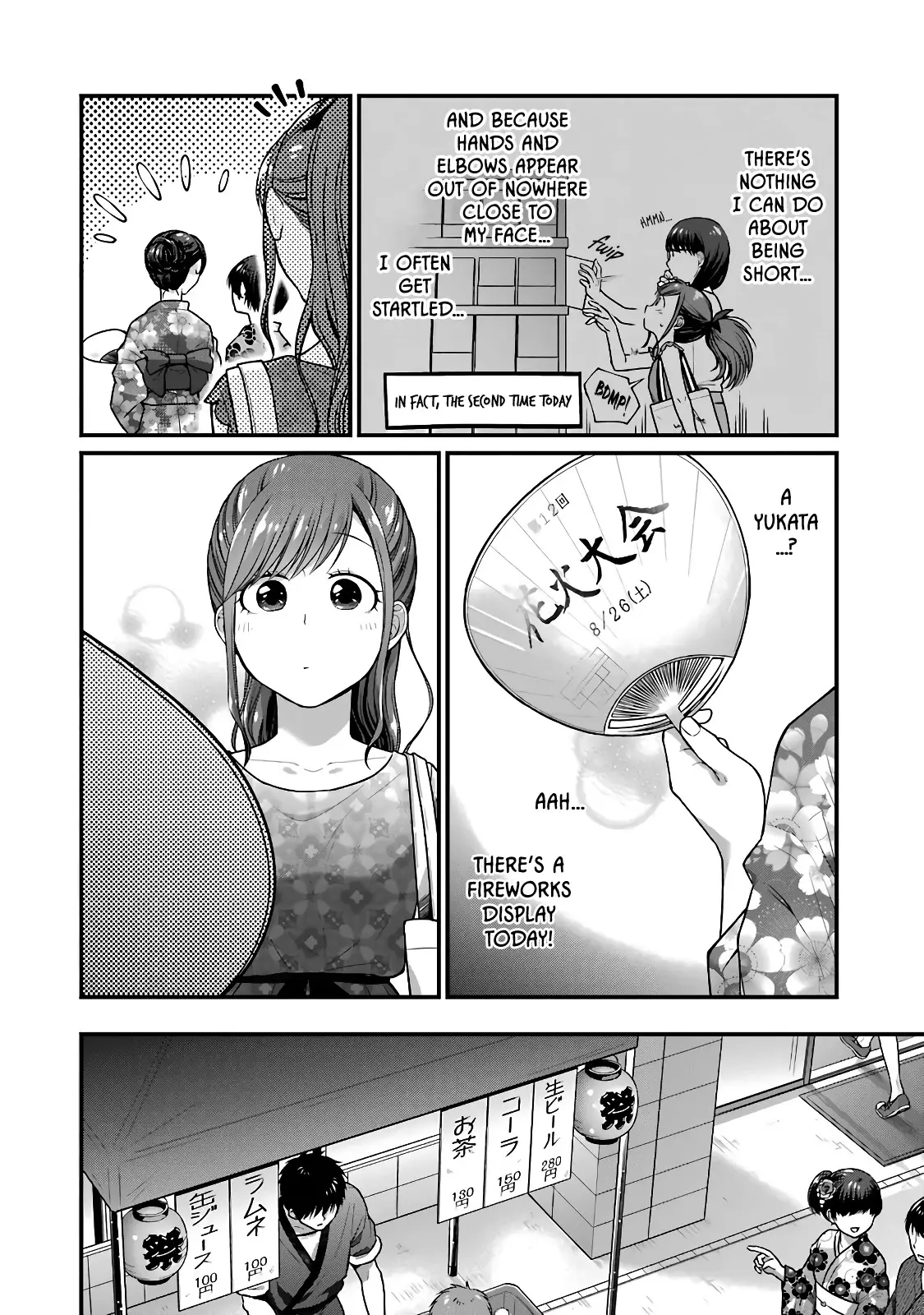 5 Minutes With You At A Convenience Store - 45 page 2-d085362e