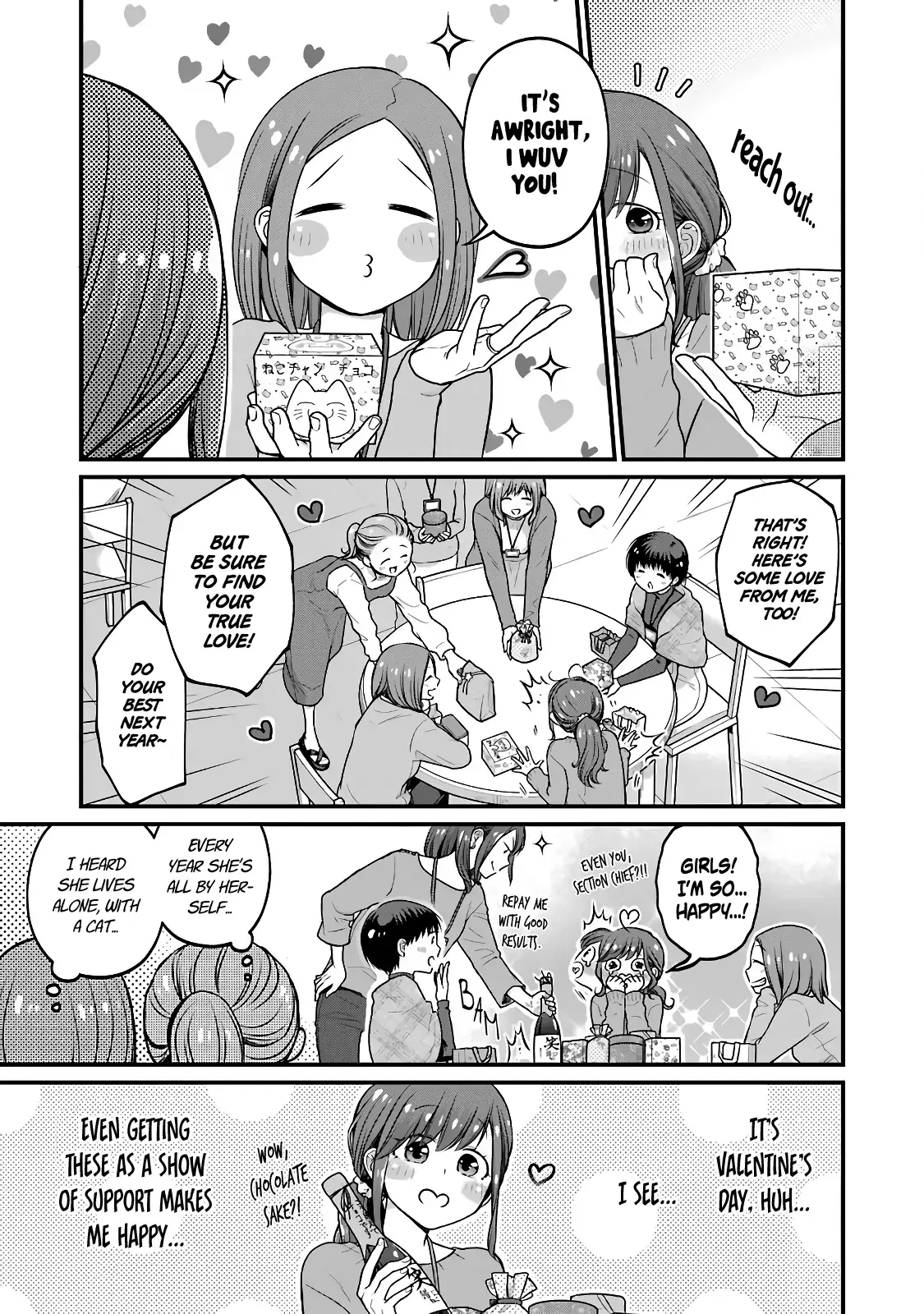 5 Minutes With You At A Convenience Store - 79 page 3-3f57219e