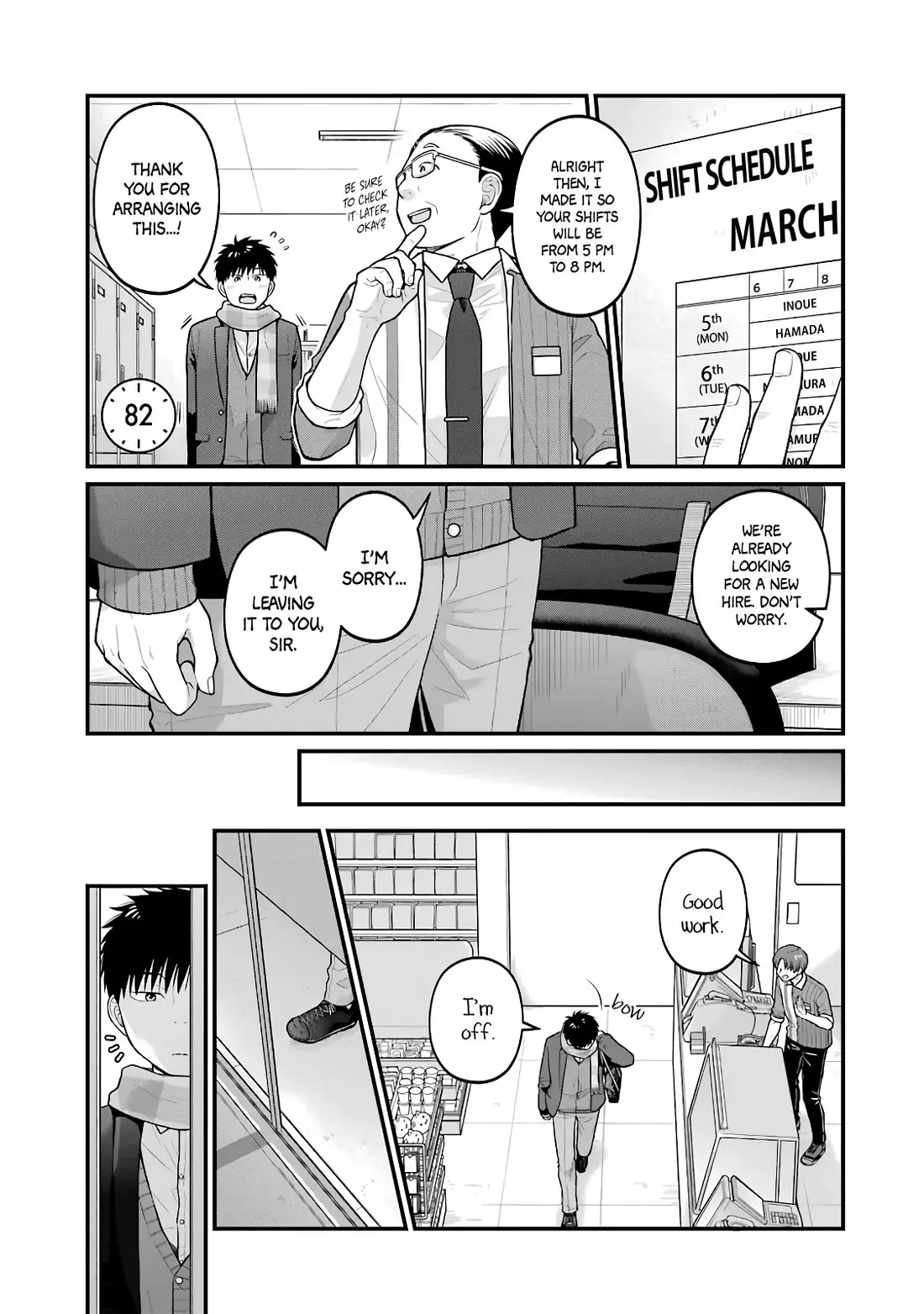 5 Minutes With You At A Convenience Store - 82 page 1-1c2fd5d1