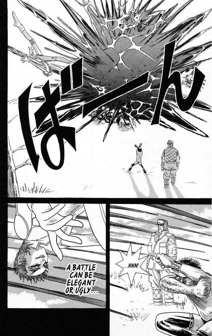 Kakugo No Susume - 11 page 11