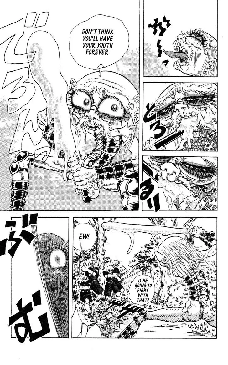 Kakugo No Susume - 4 page 17
