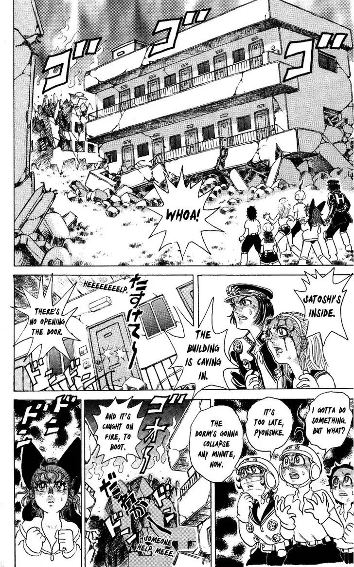 Kakugo No Susume - 54 page 13