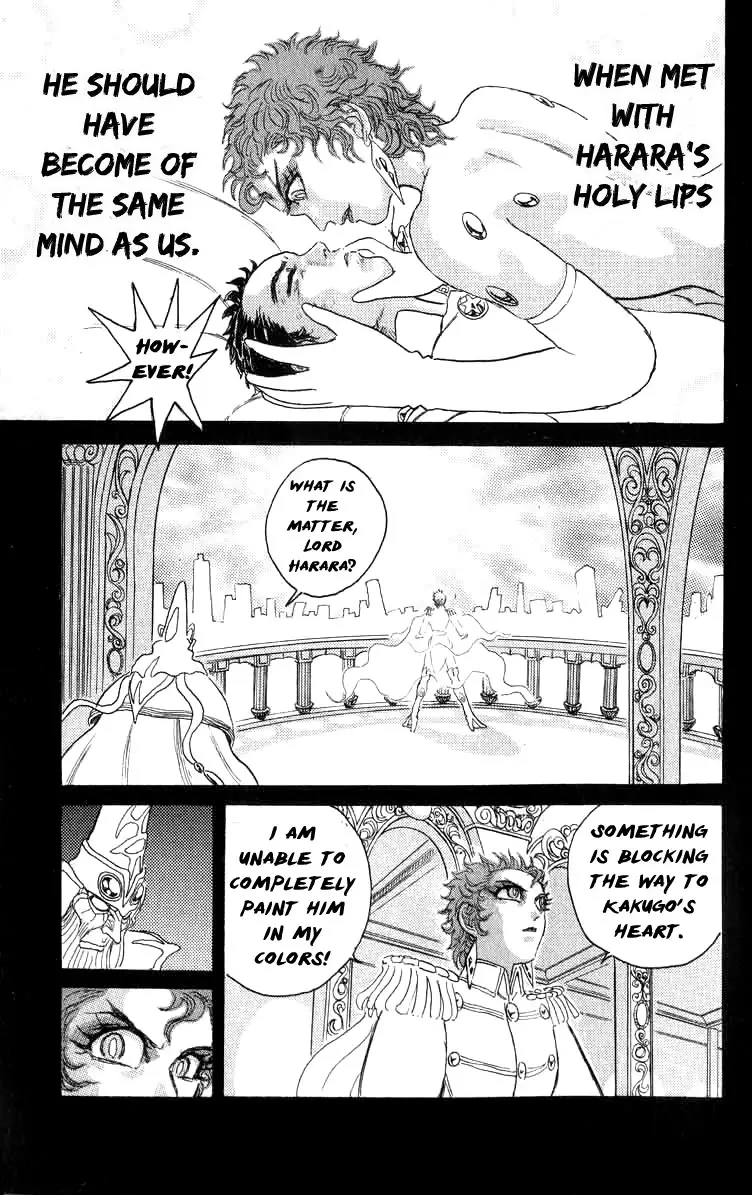 Kakugo No Susume - 68 page 8