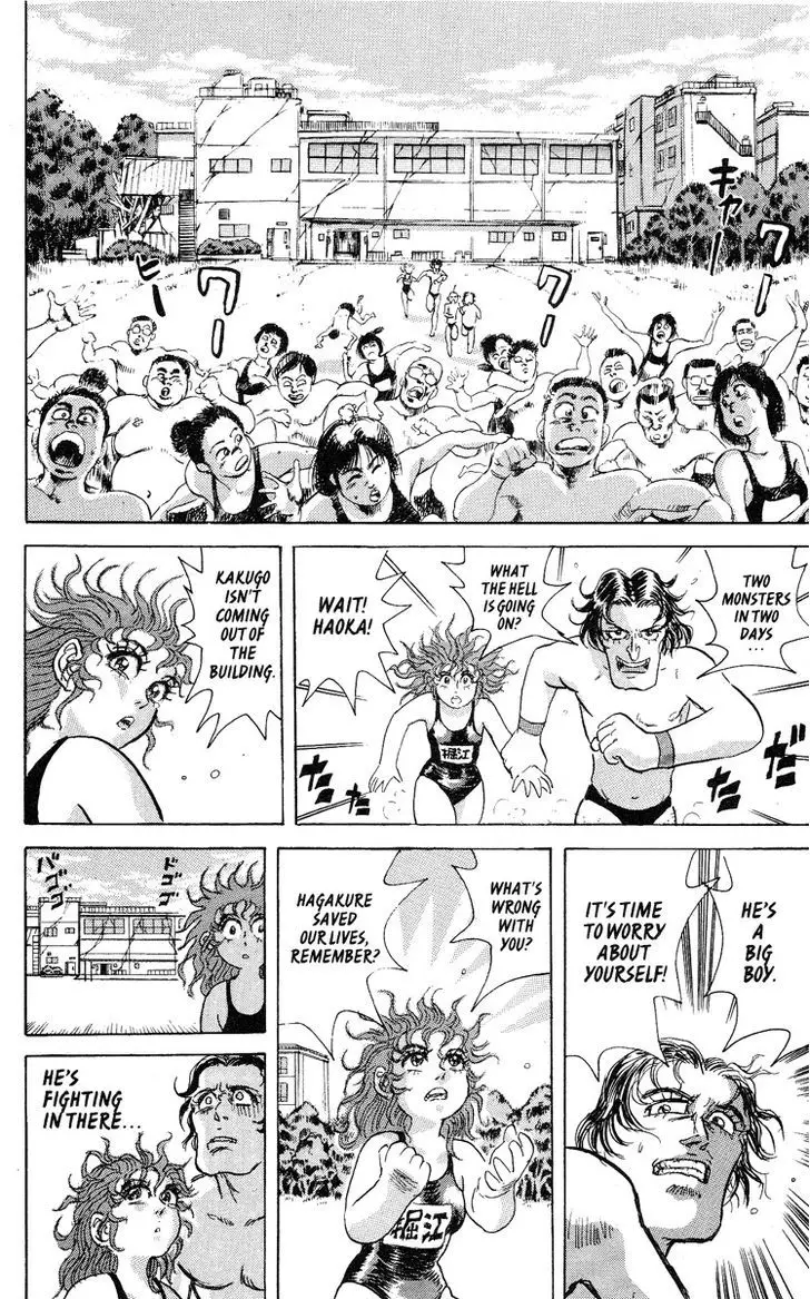 Kakugo No Susume - 7 page 7
