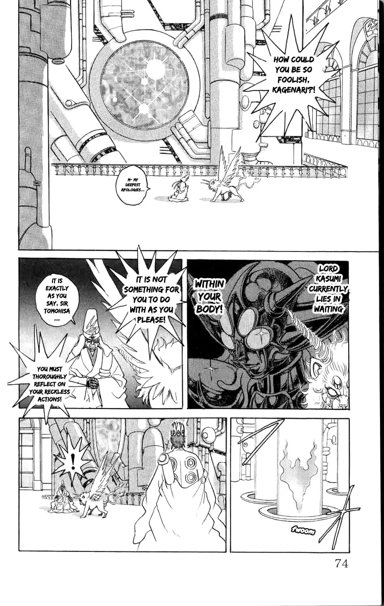 Kakugo No Susume - 76 page 7