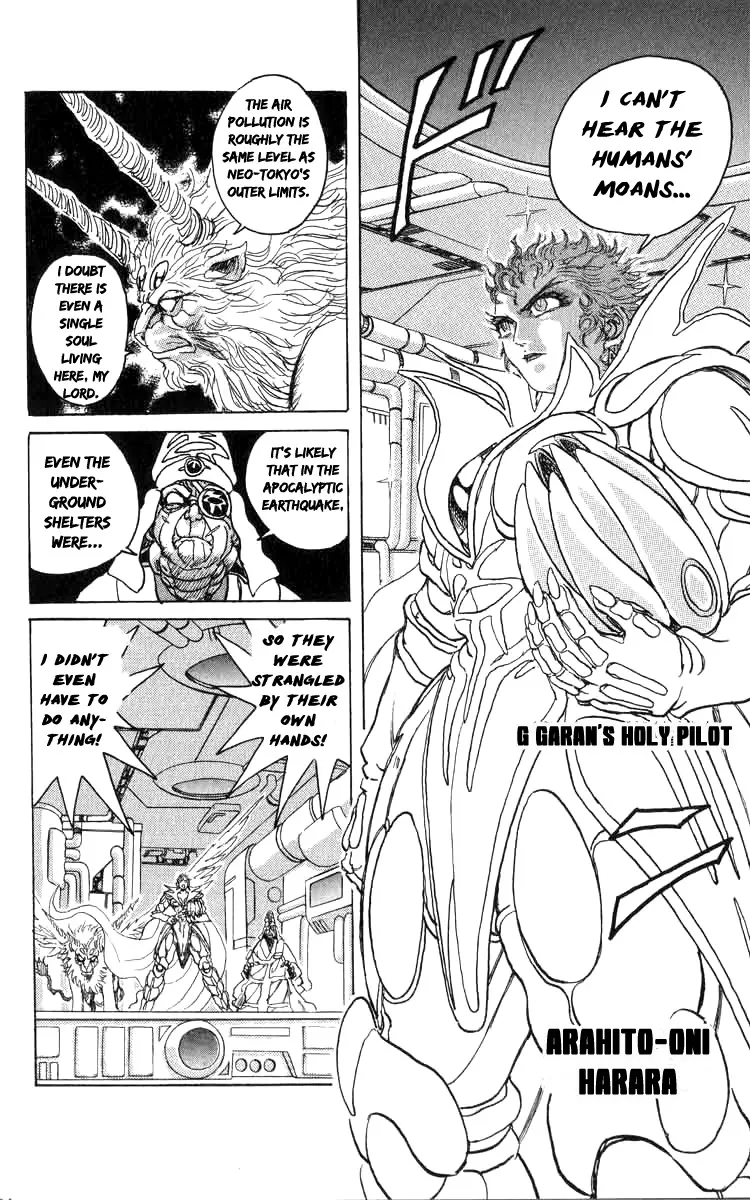 Kakugo No Susume - 78 page 7