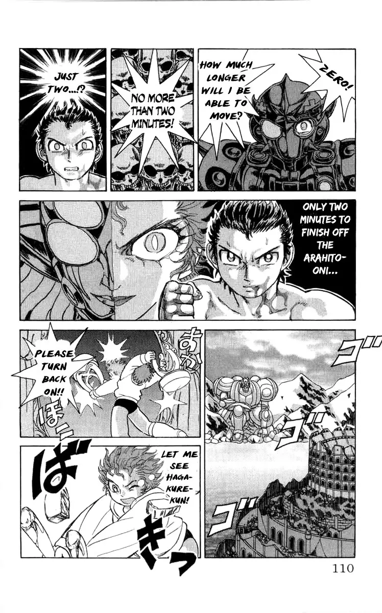 Kakugo No Susume - 88 page 3